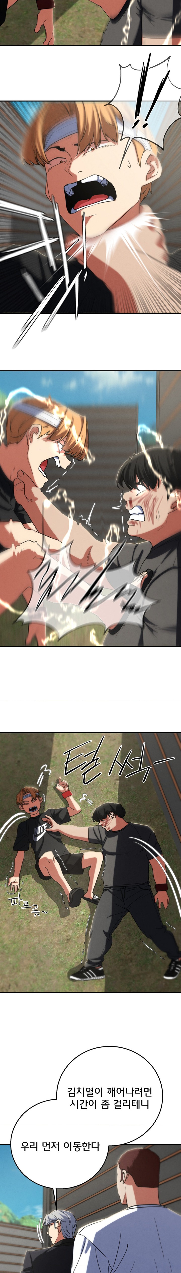 Seniors of Class 5 Raw - Chapter 77 [photo 28] - MangaPorn