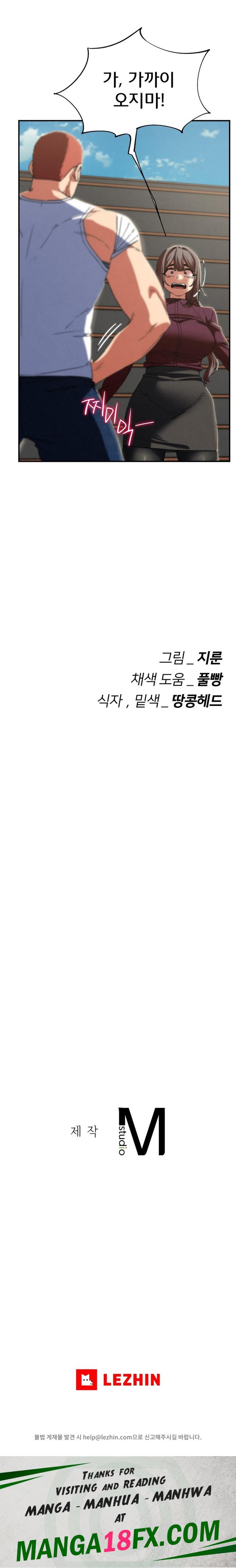 Seniors of Class 5 Raw - Chapter 77 [photo 30] - MangaPorn