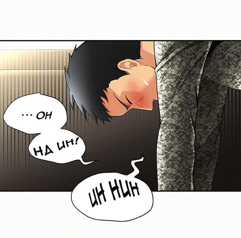 Reporting For Duty Ma’Am - Chapter 2 [photo 41] - MangaPorn