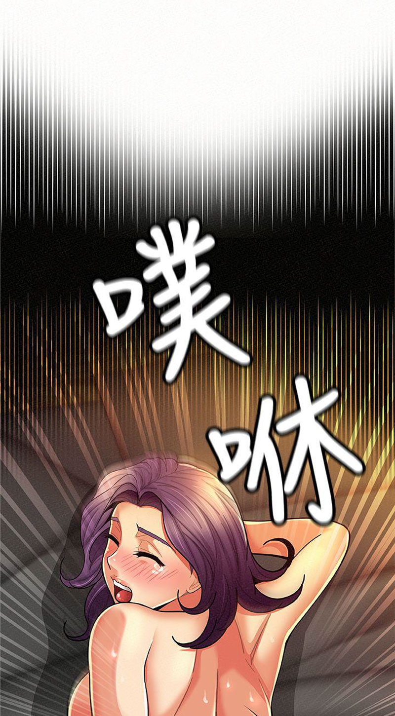 Reporting For Duty Ma’Am - Chapter 9 [photo 68] - MangaPorn