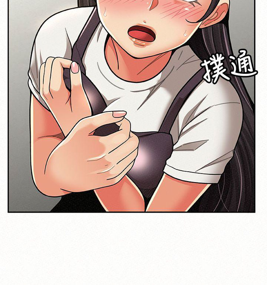 Reporting For Duty Ma’Am - Chapter 11 [photo 100] - MangaPorn