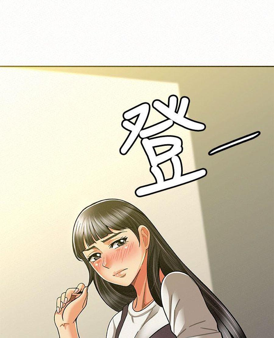 Reporting For Duty Ma’Am - Chapter 11 [photo 32] - MangaPorn