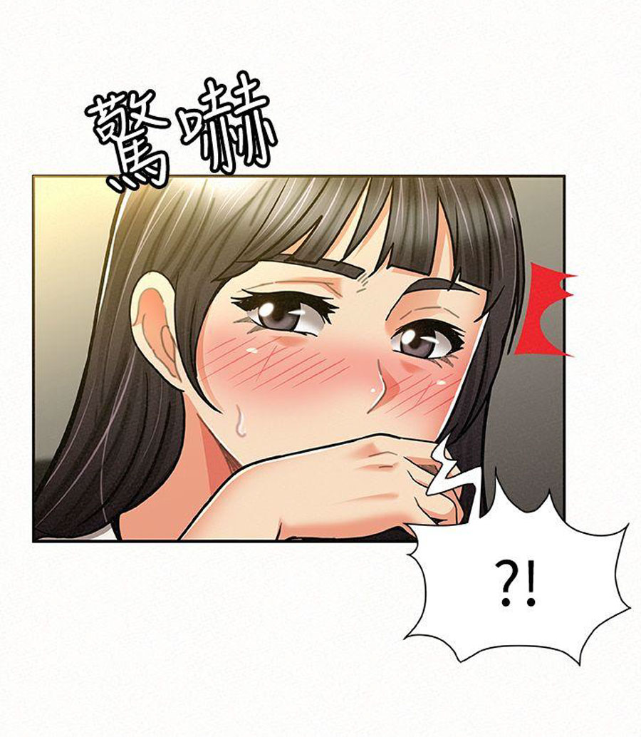 Reporting For Duty Ma’Am - Chapter 11 [photo 66] - MangaPorn