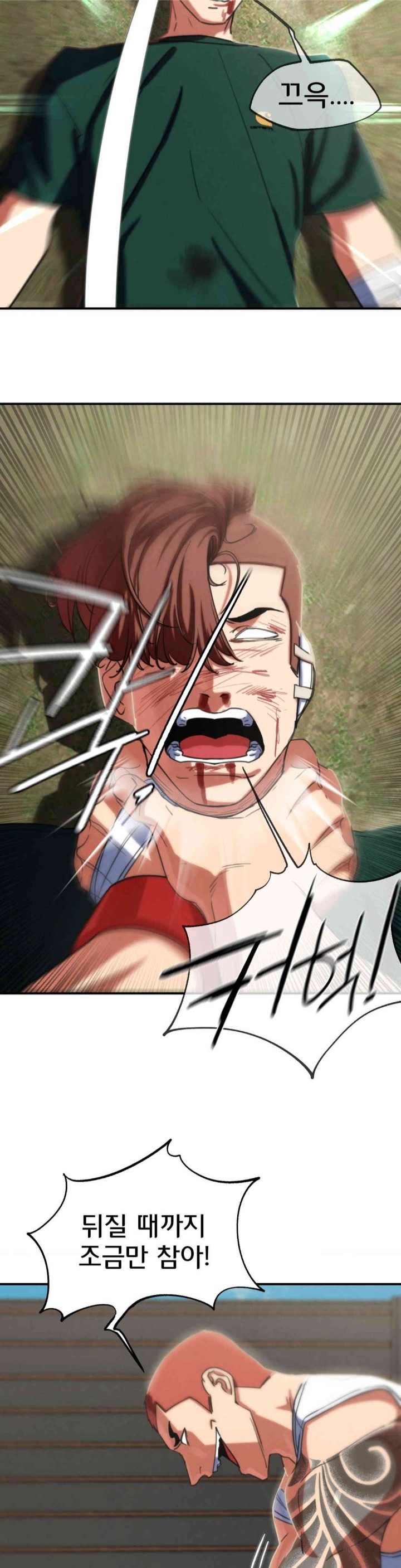Seniors of Class 5 Raw - Chapter 78 [photo 35] - MangaPorn