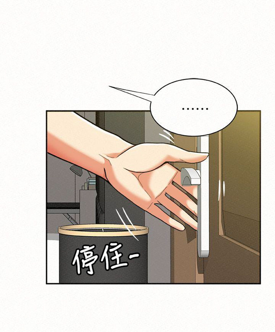 Reporting For Duty Ma’Am - Chapter 12 [photo 102] - MangaPorn