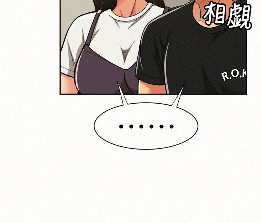 Reporting For Duty Ma’Am - Chapter 12 [photo 48] - MangaPorn