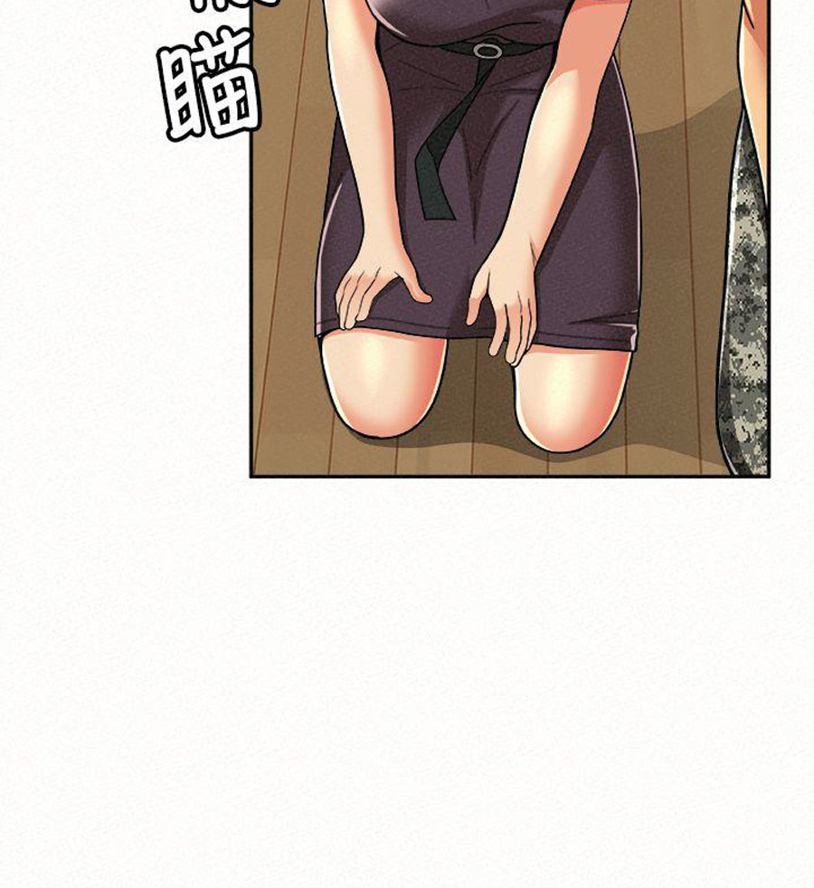 Reporting For Duty Ma’Am - Chapter 12 [photo 66] - MangaPorn