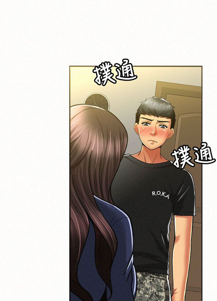 Reporting For Duty Ma’Am - Chapter 12 [photo 89] - MangaPorn
