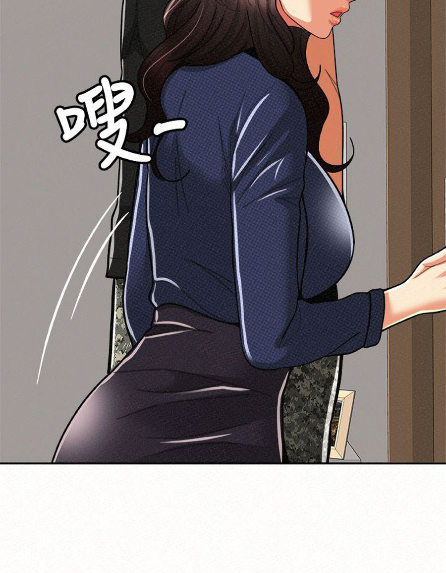 Reporting For Duty Ma’Am - Chapter 12 [photo 97] - MangaPorn