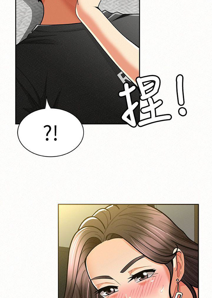 Reporting For Duty Ma’Am - Chapter 13 [photo 28] - MangaPorn