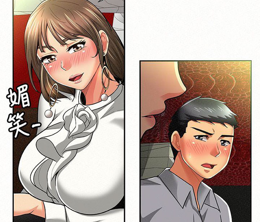 Reporting For Duty Ma’Am - Chapter 14 [photo 125] - MangaPorn