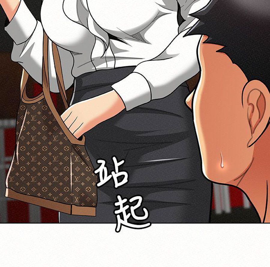 Reporting For Duty Ma’Am - Chapter 14 [photo 133] - MangaPorn