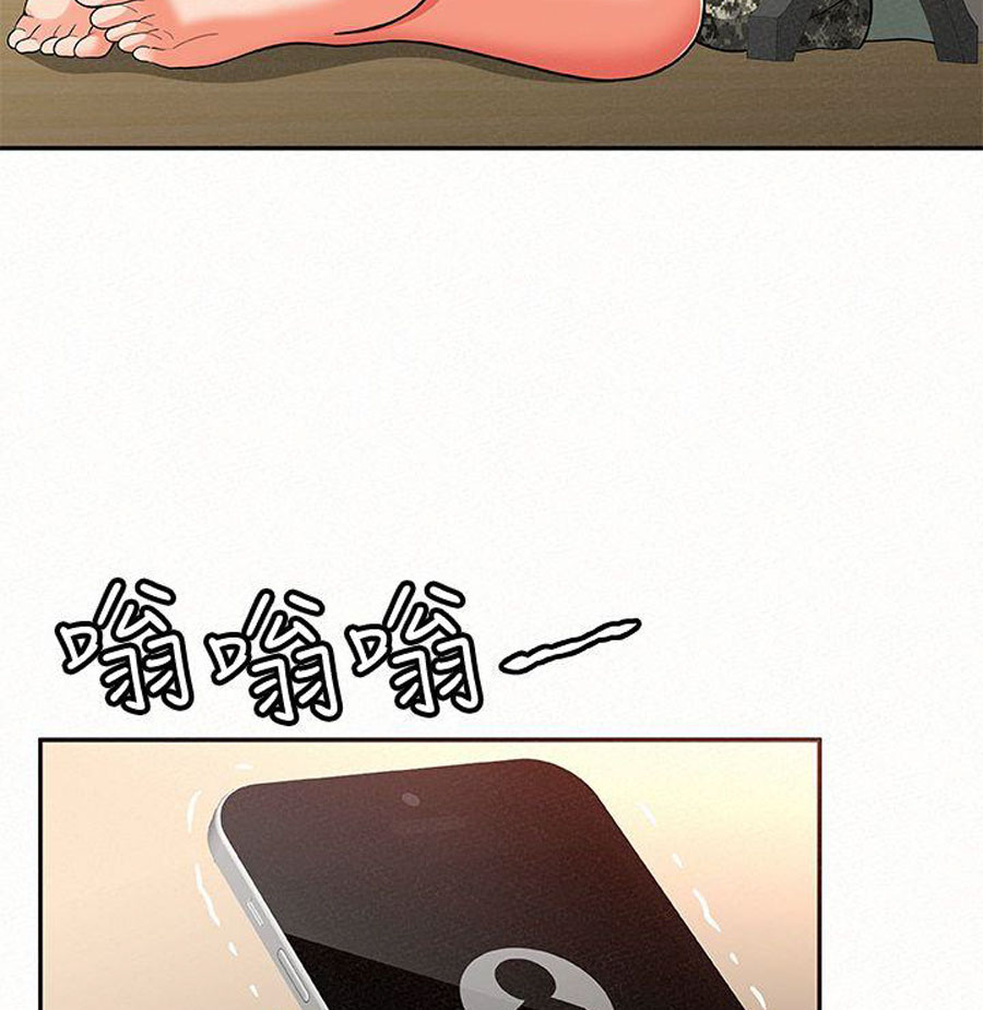 Reporting For Duty Ma’Am - Chapter 14 [photo 22] - MangaPorn