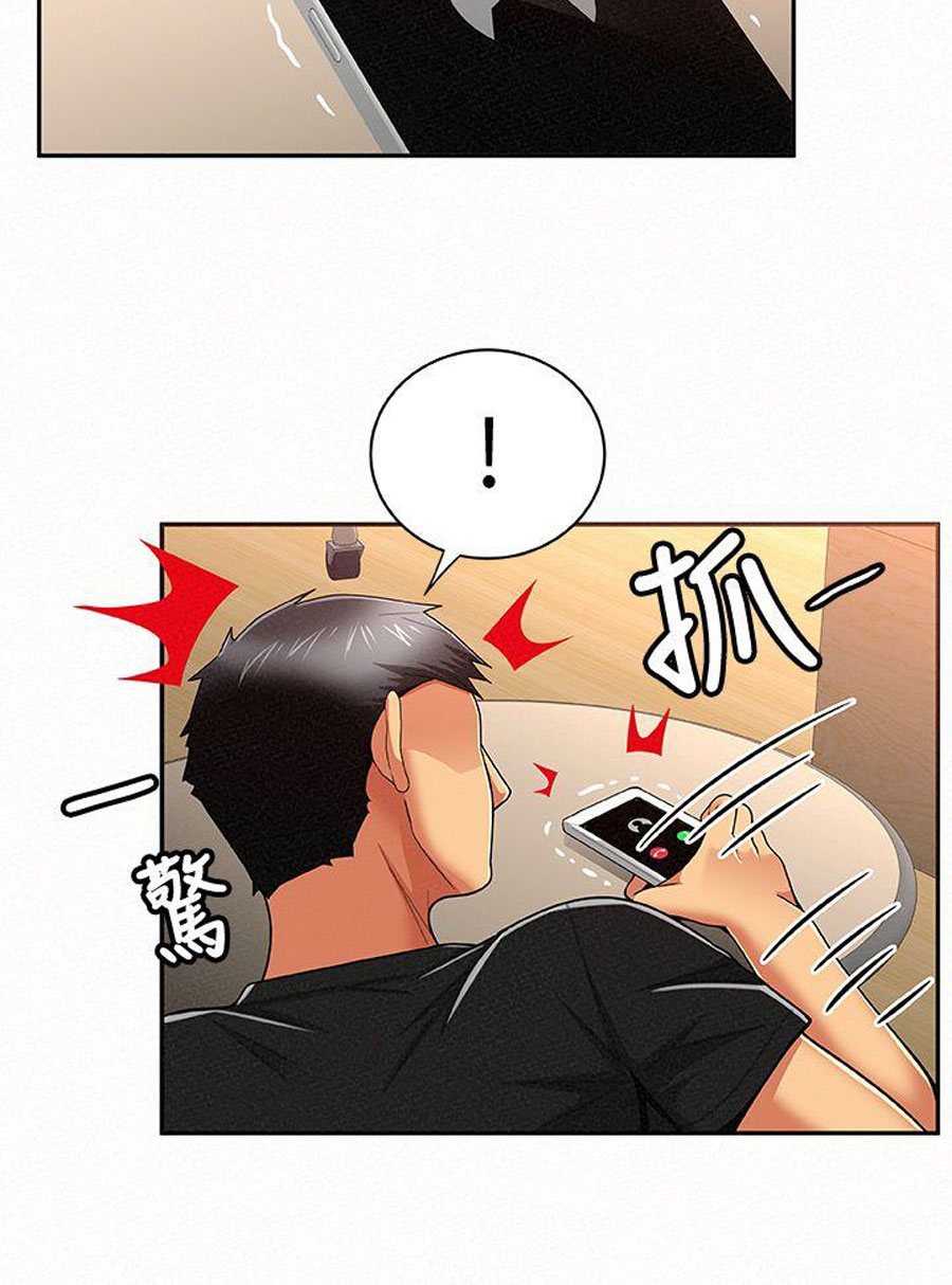 Reporting For Duty Ma’Am - Chapter 14 [photo 23] - MangaPorn
