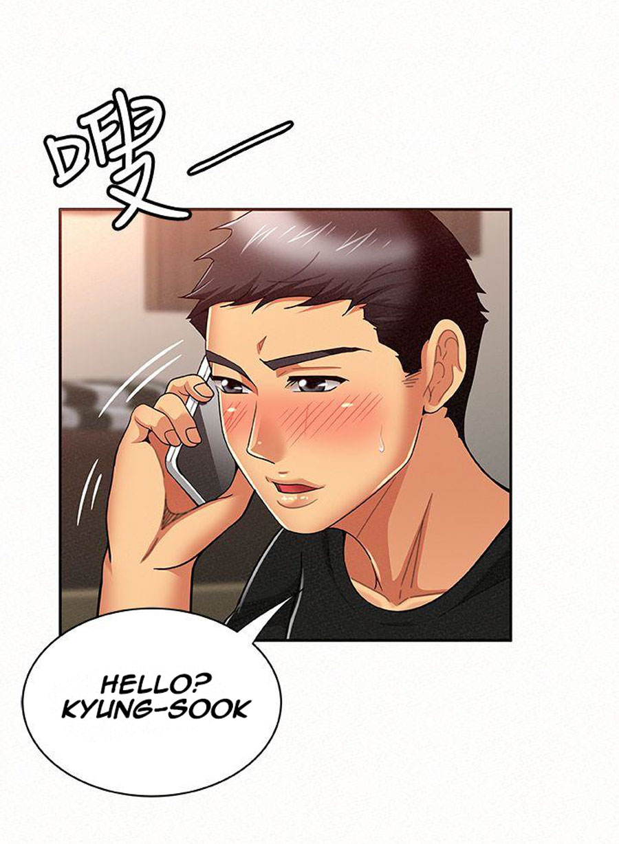 Reporting For Duty Ma’Am - Chapter 14 [photo 25] - MangaPorn