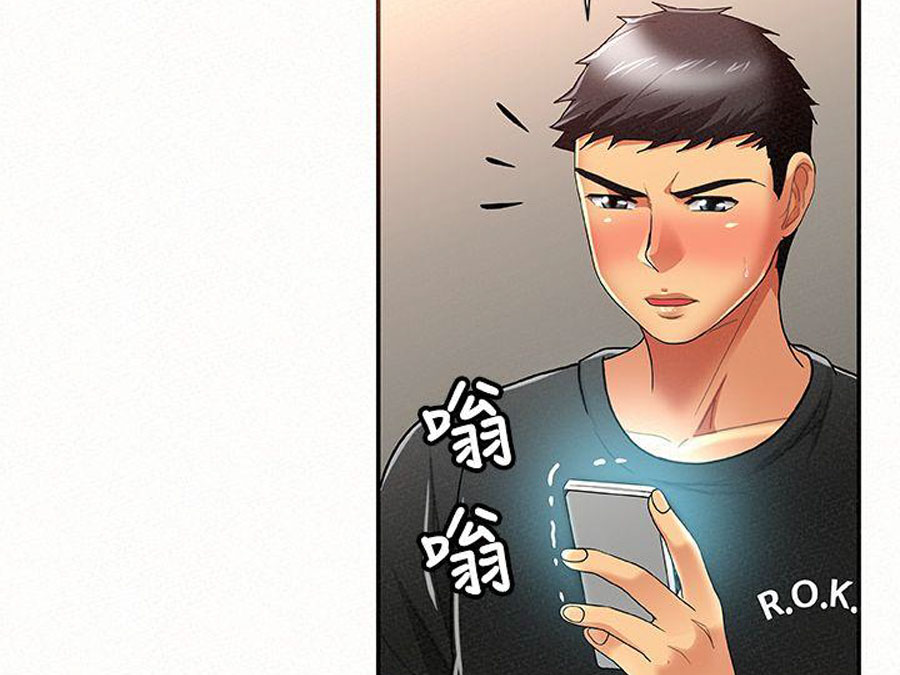 Reporting For Duty Ma’Am - Chapter 14 [photo 31] - MangaPorn
