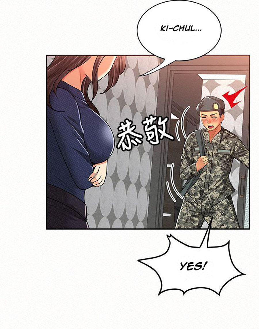Reporting For Duty Ma’Am - Chapter 14 [photo 45] - MangaPorn