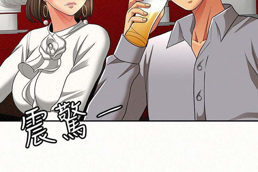 Reporting For Duty Ma’Am - Chapter 14 [photo 65] - MangaPorn