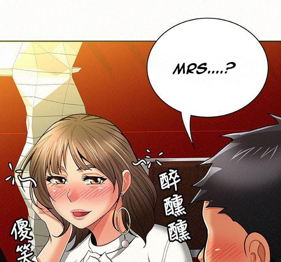 Reporting For Duty Ma’Am - Chapter 14 [photo 67] - MangaPorn