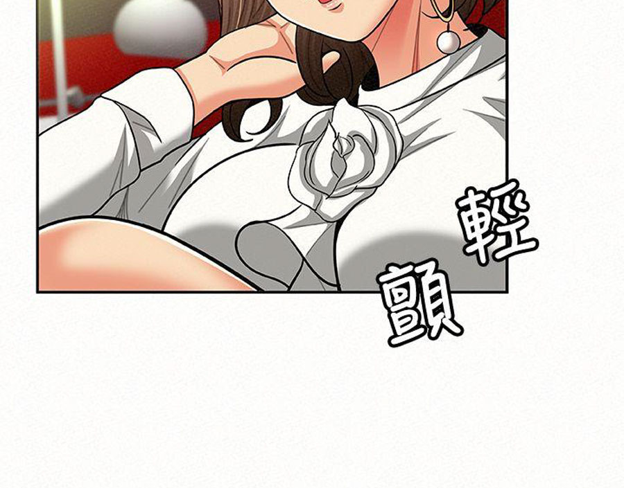 Reporting For Duty Ma’Am - Chapter 14 [photo 99] - MangaPorn