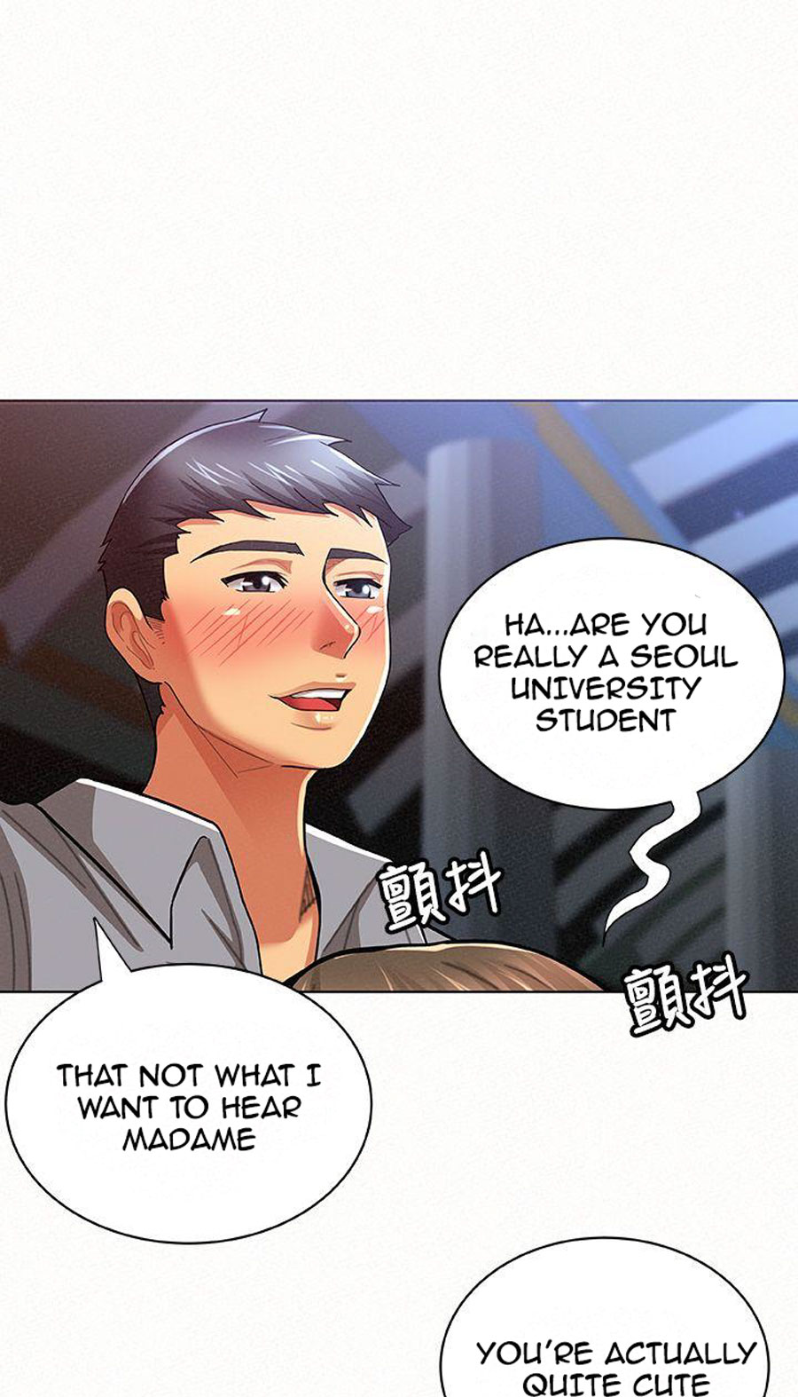Reporting For Duty Ma’Am - Chapter 16 [photo 1] - MangaPorn