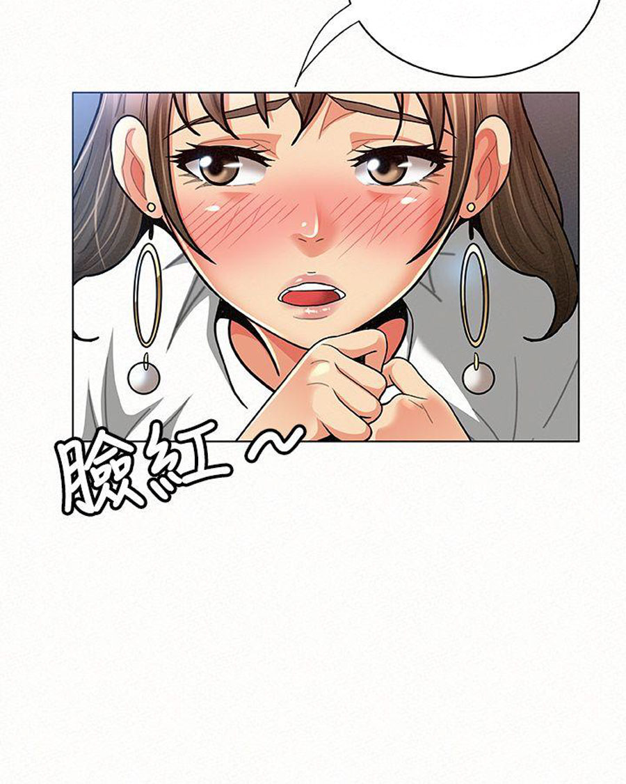 Reporting For Duty Ma’Am - Chapter 16 [photo 2] - MangaPorn