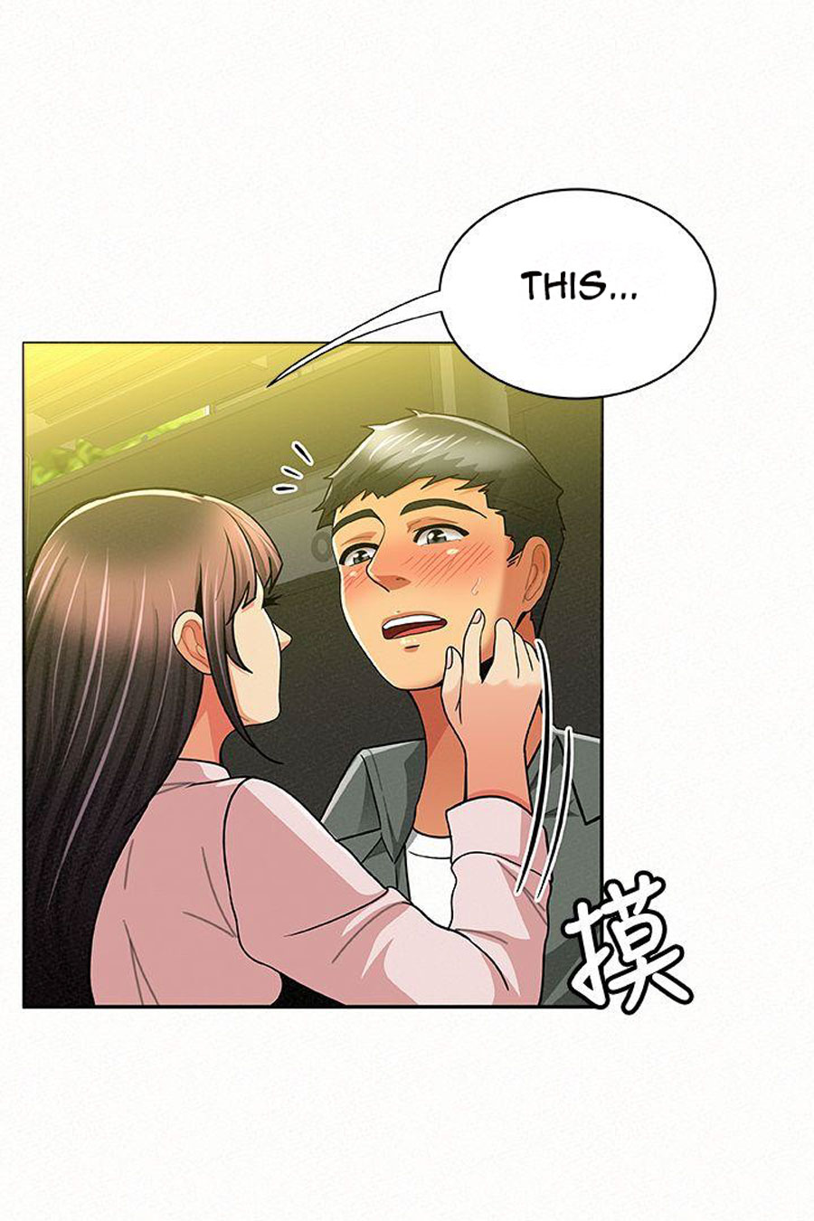 Reporting For Duty Ma’Am - Chapter 16 [photo 51] - MangaPorn