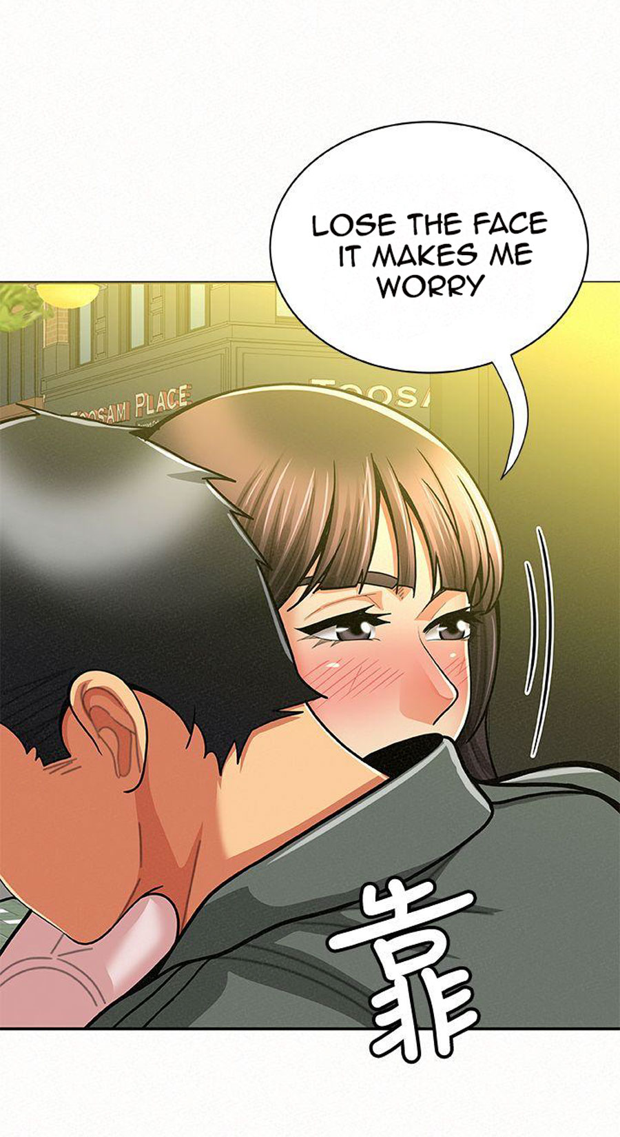 Reporting For Duty Ma’Am - Chapter 16 [photo 52] - MangaPorn