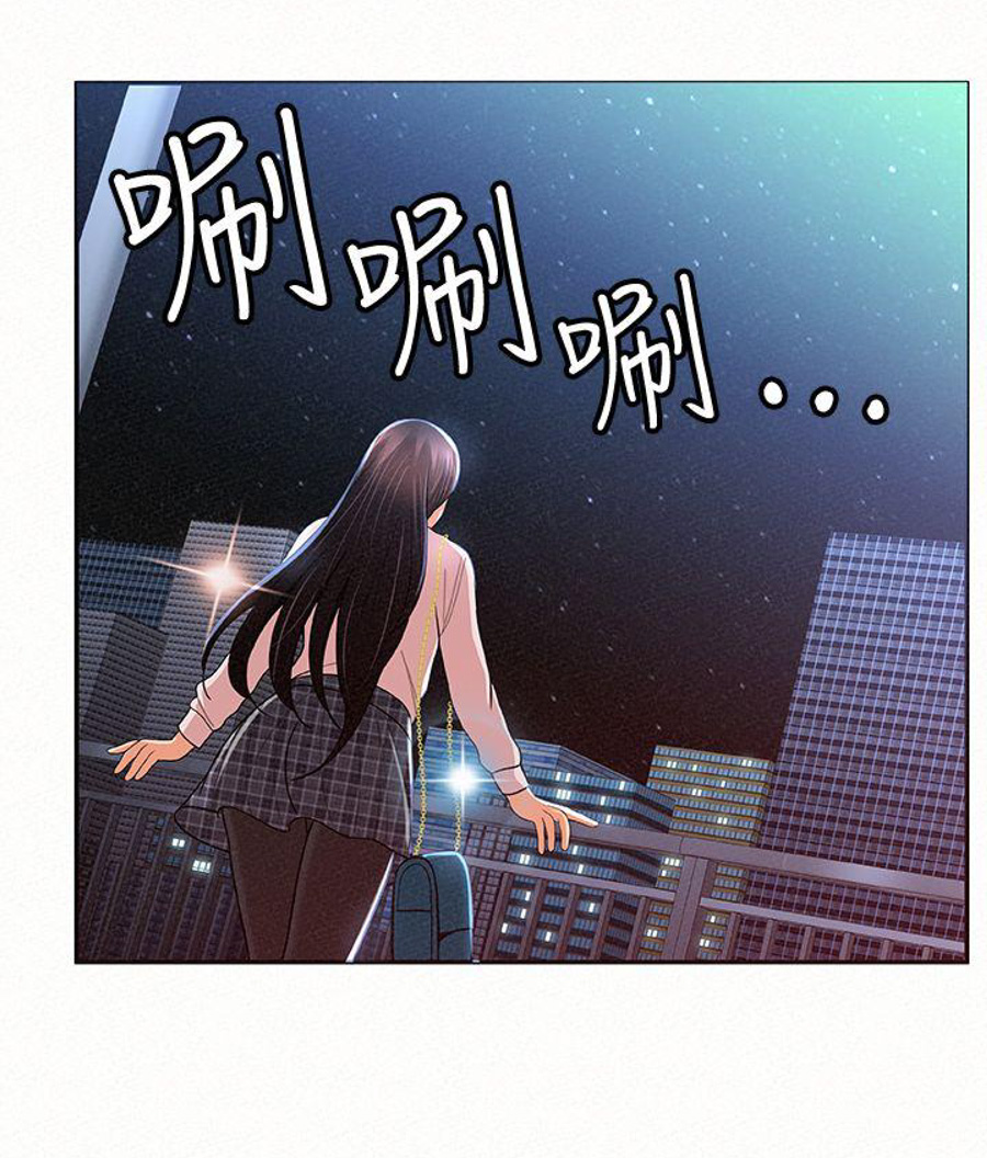 Reporting For Duty Ma’Am - Chapter 17 [photo 15] - MangaPorn