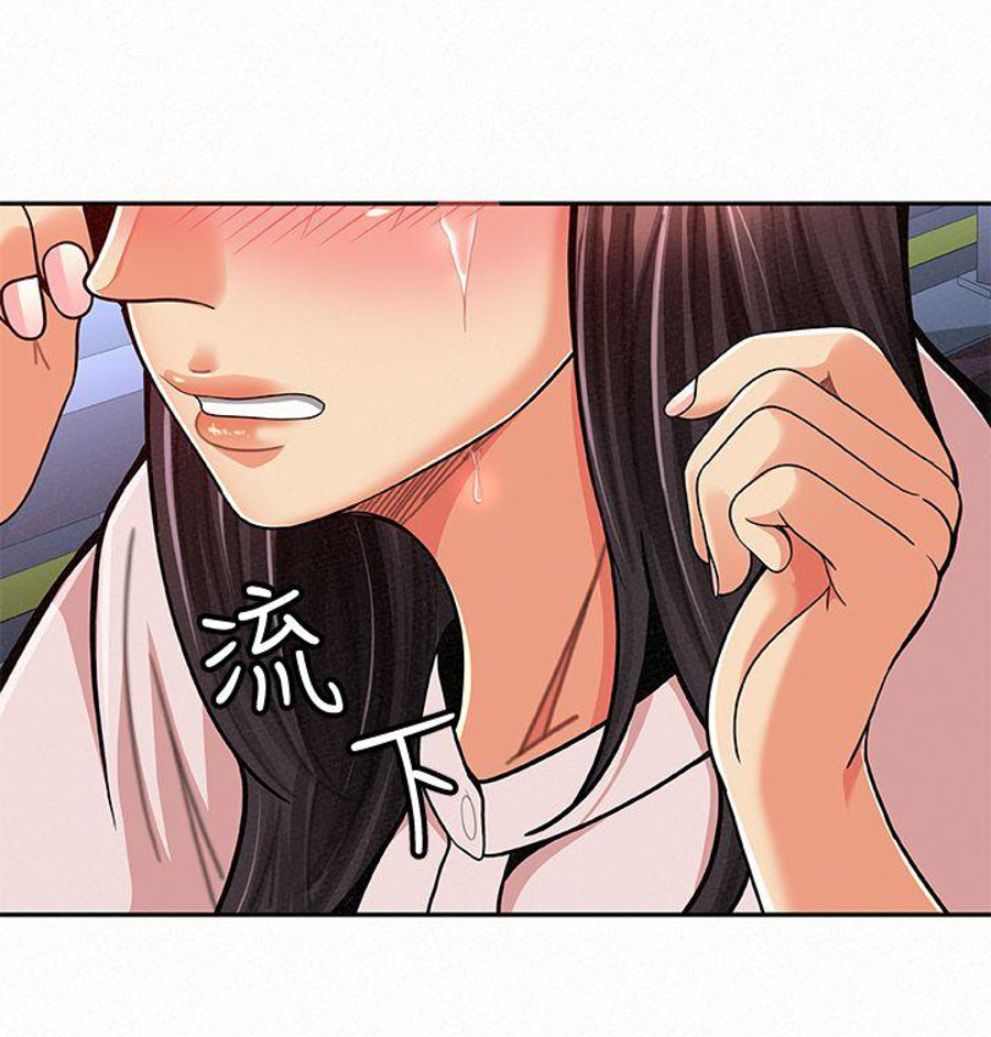 Reporting For Duty Ma’Am - Chapter 17 [photo 40] - MangaPorn