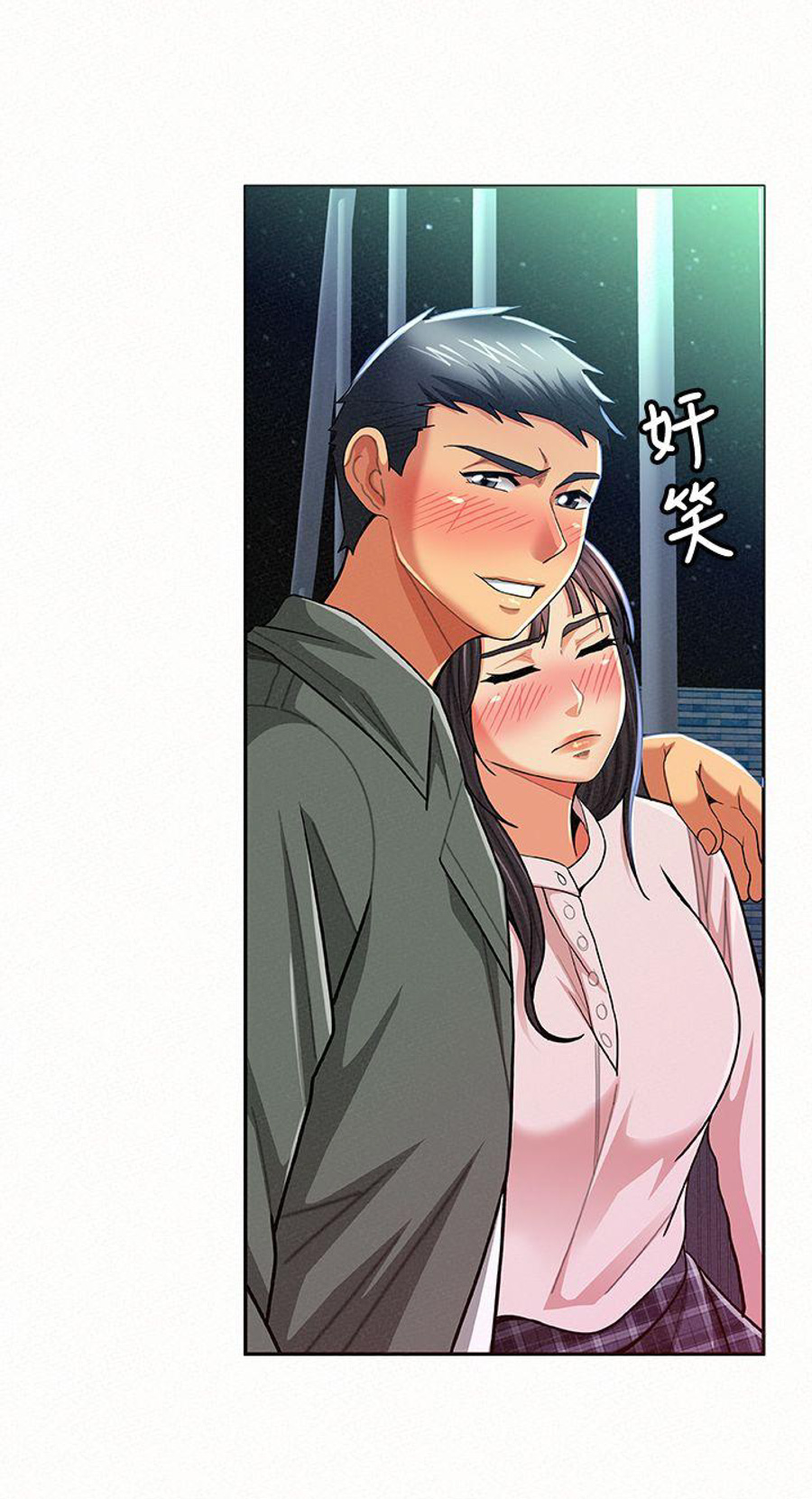 Reporting For Duty Ma’Am - Chapter 17 [photo 47] - MangaPorn