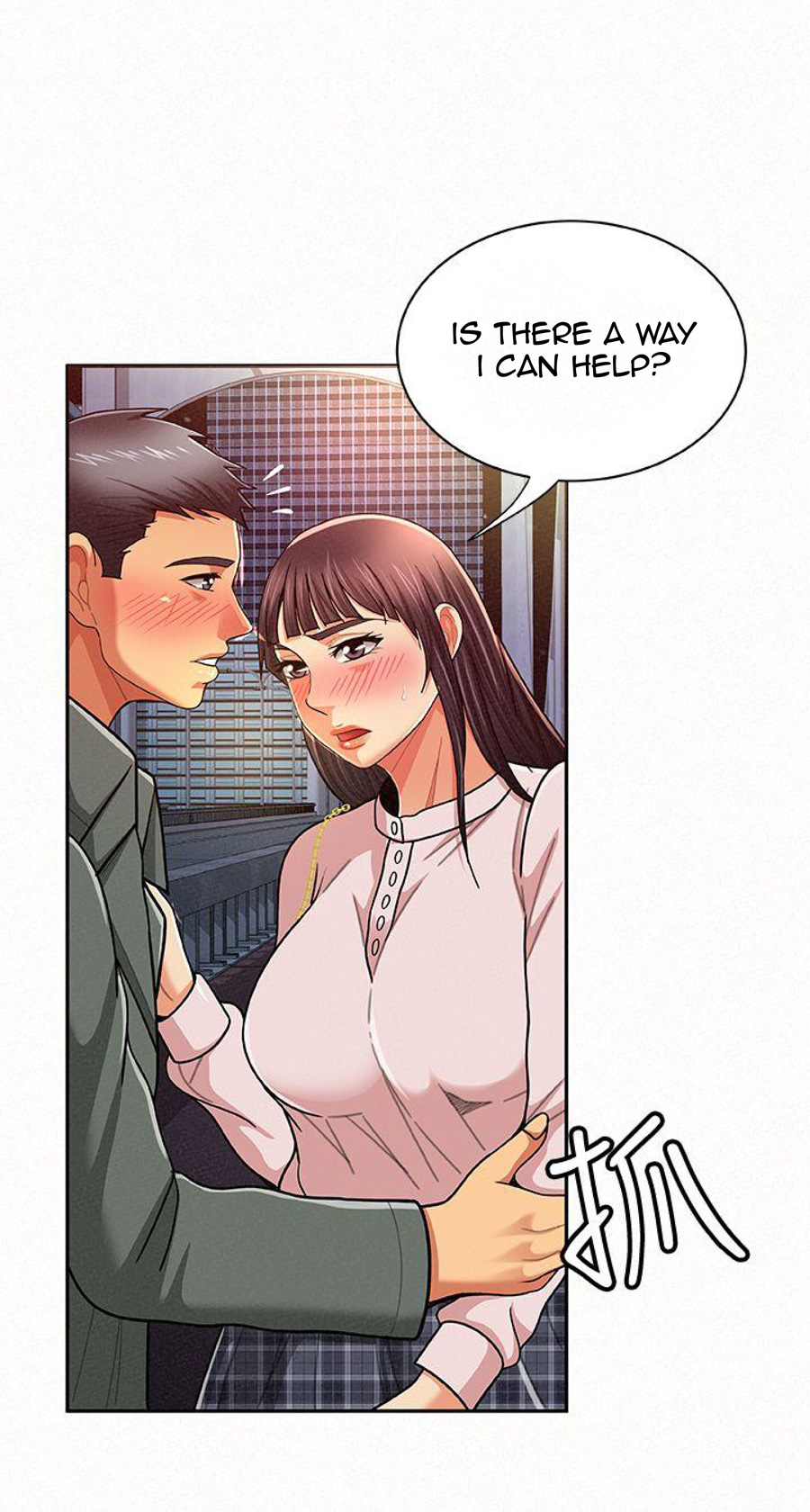 Reporting For Duty Ma’Am - Chapter 17 [photo 78] - MangaPorn