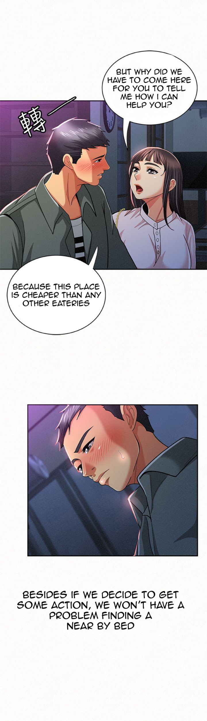 Reporting For Duty Ma’Am - Chapter 18 [photo 1] - MangaPorn