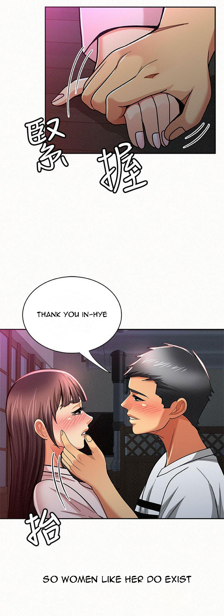 Reporting For Duty Ma’Am - Chapter 18 [photo 50] - MangaPorn
