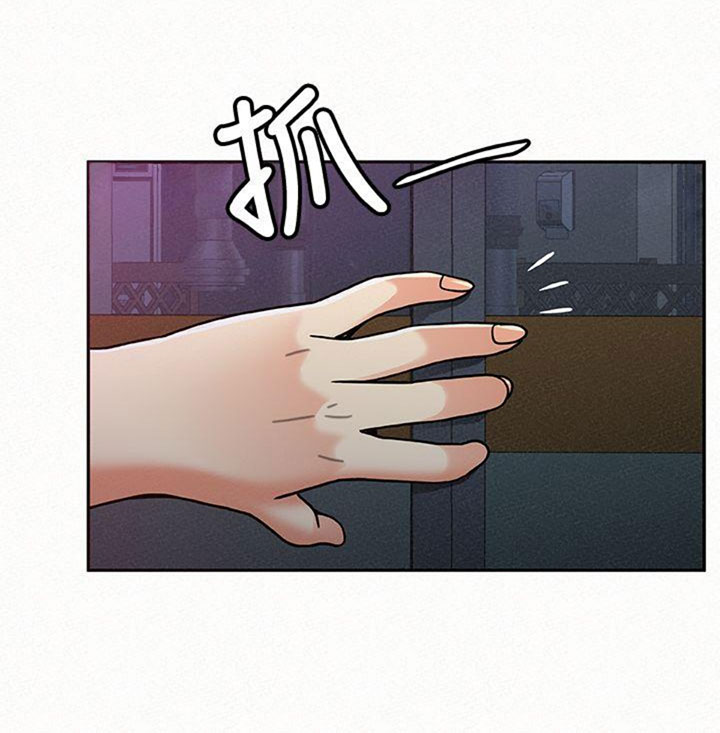 Reporting For Duty Ma’Am - Chapter 19 [photo 20] - MangaPorn
