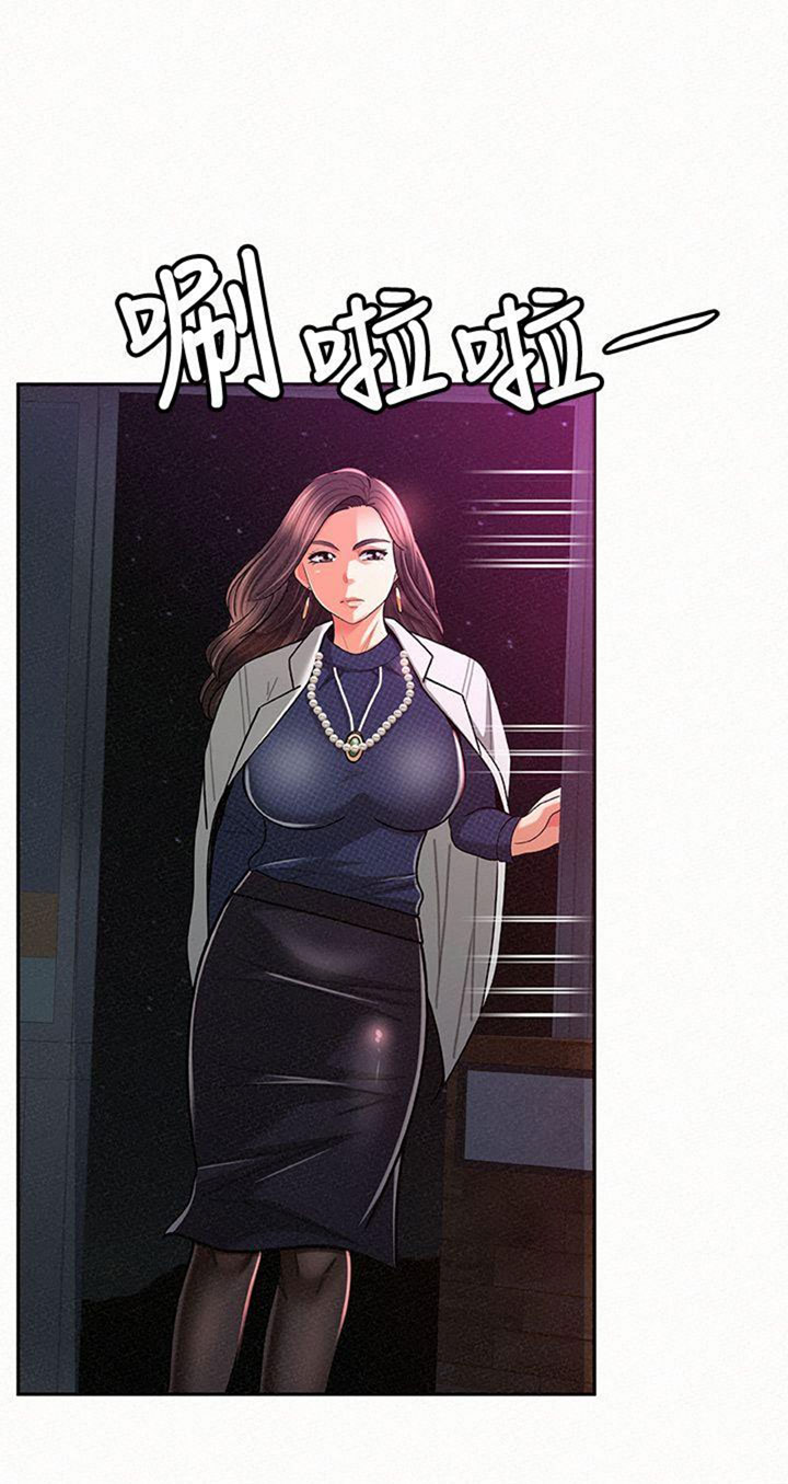 Reporting For Duty Ma’Am - Chapter 19 [photo 21] - MangaPorn