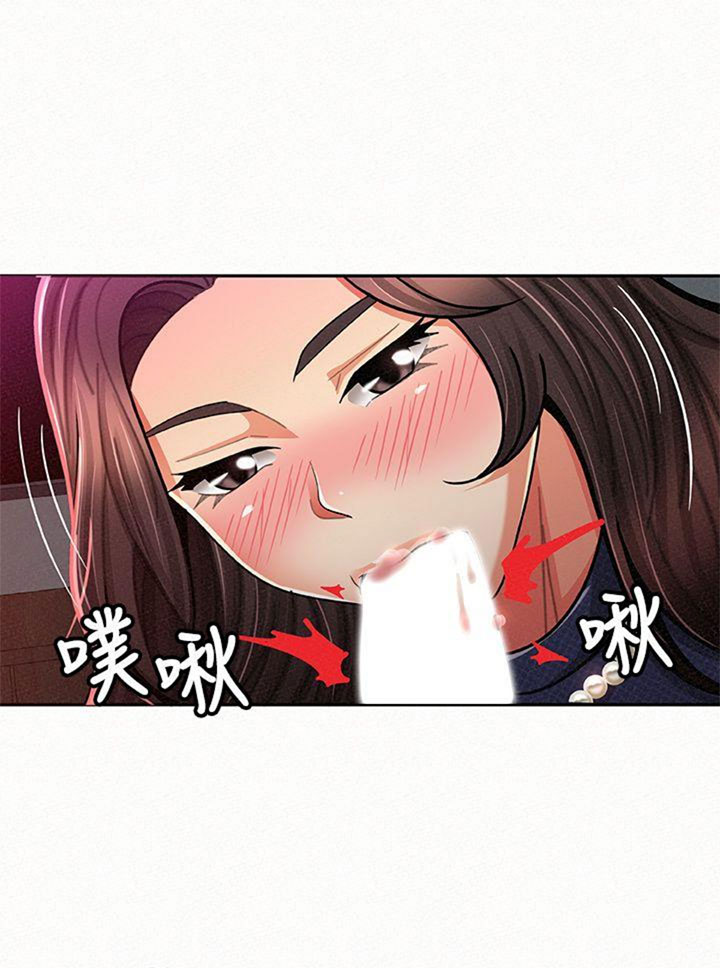 Reporting For Duty Ma’Am - Chapter 19 [photo 41] - MangaPorn