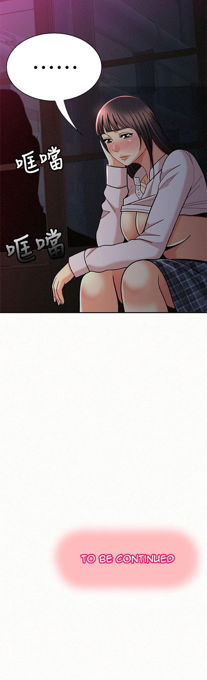 Reporting For Duty Ma’Am - Chapter 19 [photo 54] - MangaPorn