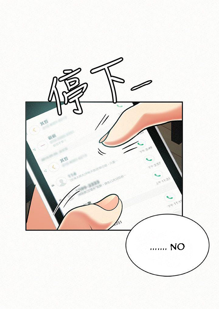 Reporting For Duty Ma’Am - Chapter 19 [photo 8] - MangaPorn