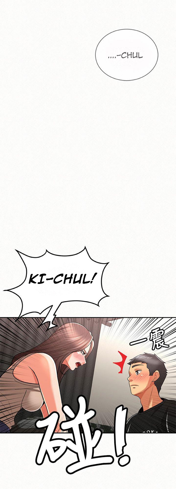 Reporting For Duty Ma’Am - Chapter 20 [photo 35] - MangaPorn