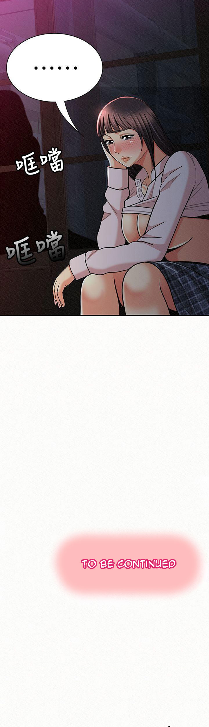 Reporting For Duty Ma’Am - Chapter 20 [photo 4] - MangaPorn
