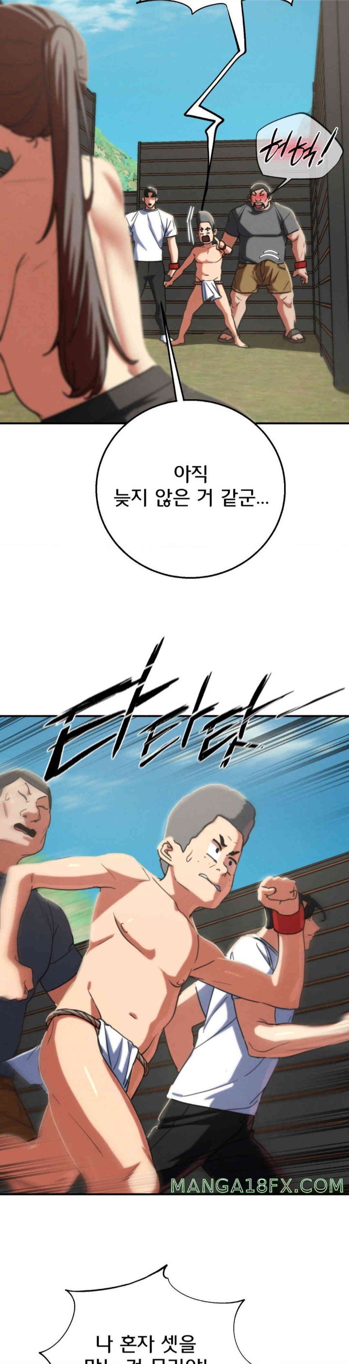 Seniors of Class 5 Raw - Chapter 79 [photo 23] - MangaPorn