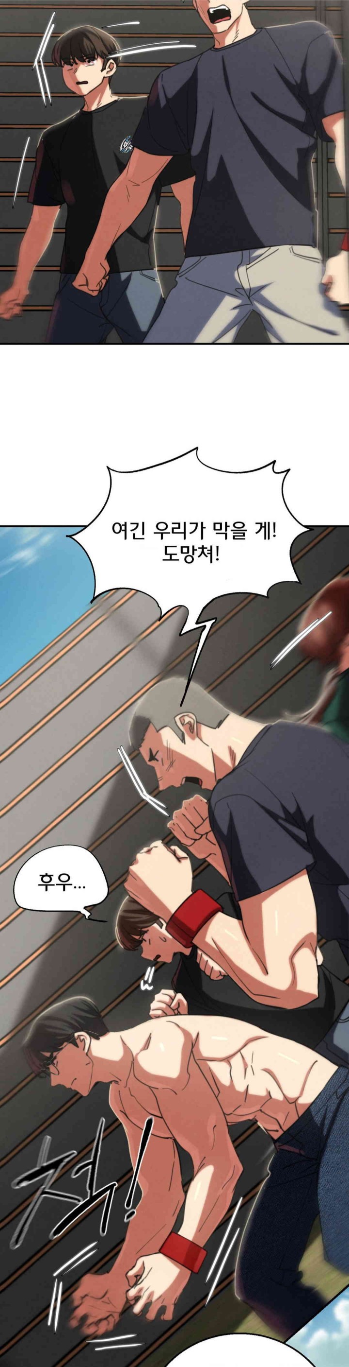 Seniors of Class 5 Raw - Chapter 79 [photo 26] - MangaPorn