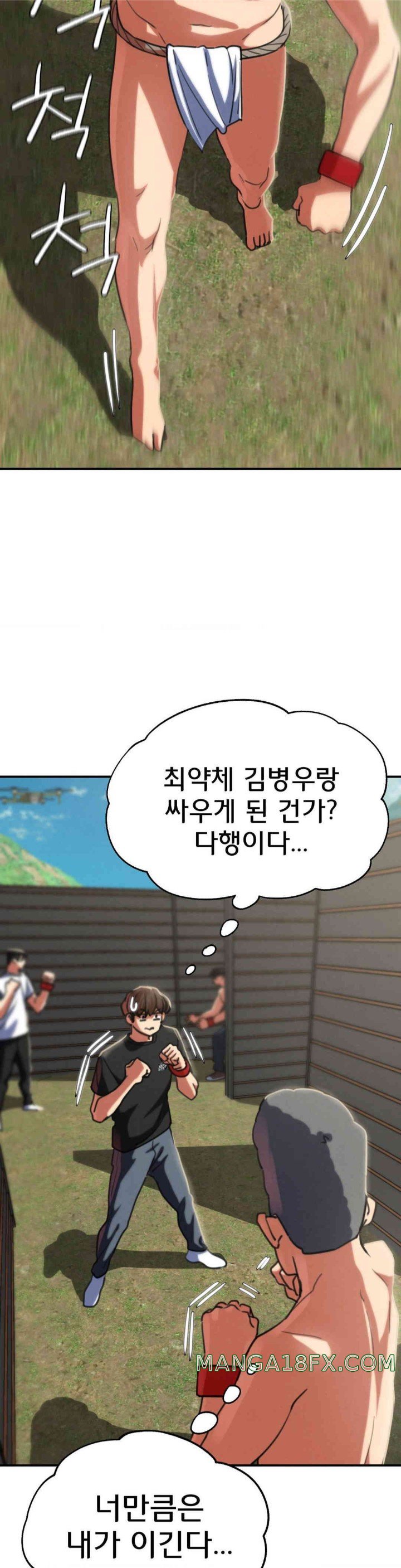 Seniors of Class 5 Raw - Chapter 79 [photo 28] - MangaPorn