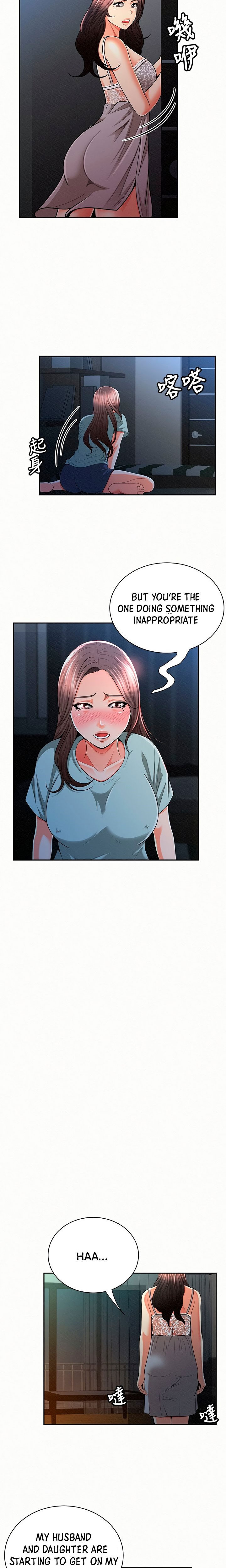 Reporting For Duty Ma’Am - Chapter 31 [photo 14] - MangaPorn