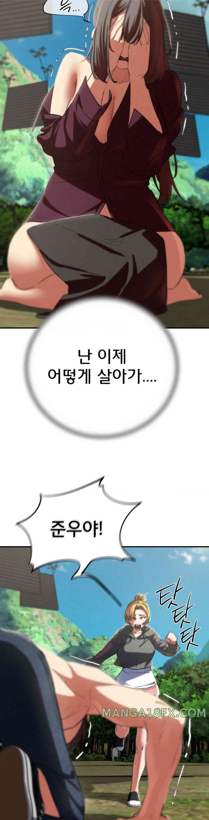Seniors of Class 5 Raw - Chapter 80 [photo 38] - MangaPorn