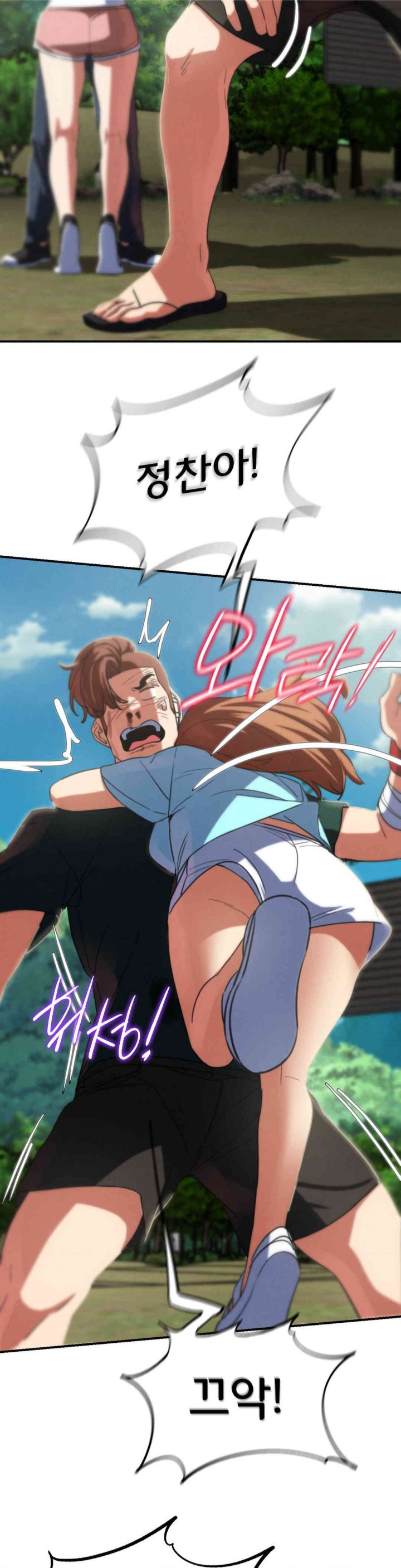 Seniors of Class 5 Raw - Chapter 80 [photo 40] - MangaPorn