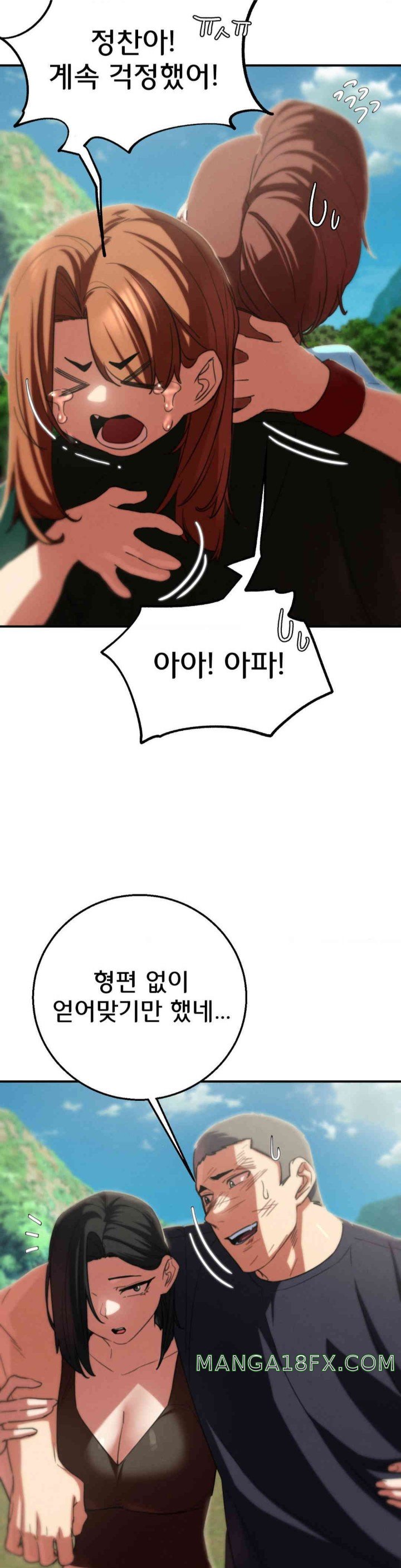 Seniors of Class 5 Raw - Chapter 80 [photo 41] - MangaPorn