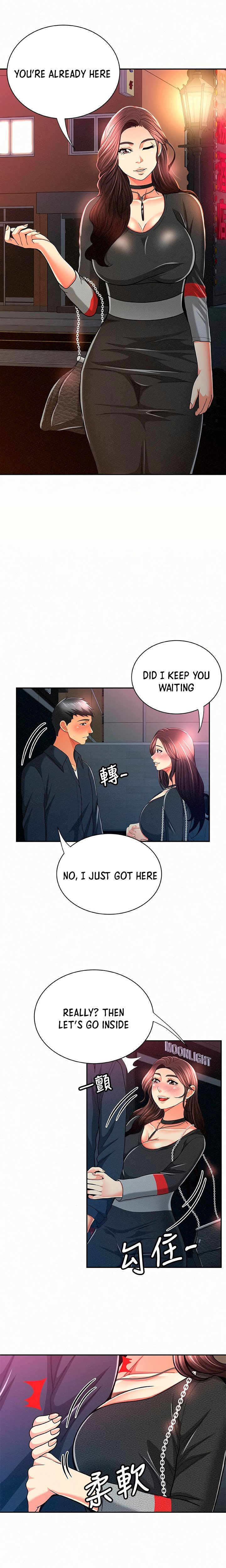 Reporting For Duty Ma’Am - Chapter 32 [photo 10] - MangaPorn