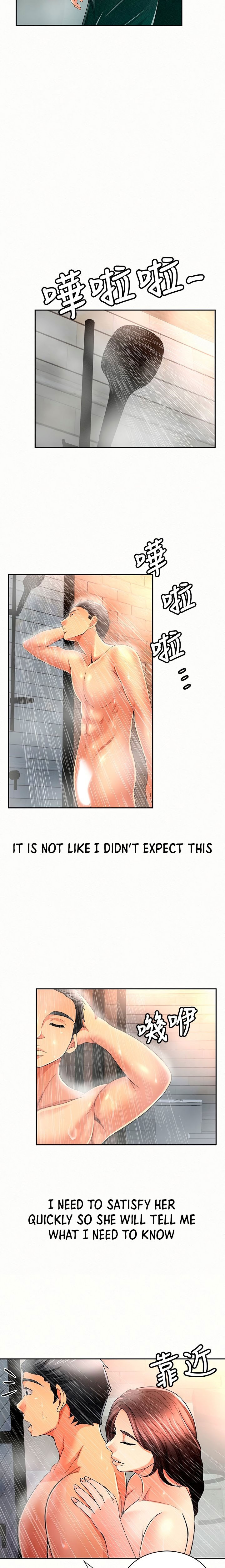 Reporting For Duty Ma’Am - Chapter 32 [photo 17] - MangaPorn